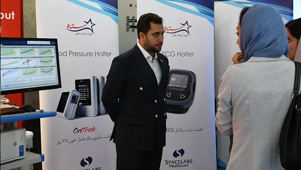 هفتمین کنگره نارسایی قلب ایران