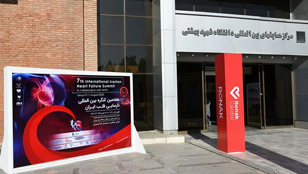 هفتمین کنگره نارسایی قلب ایران