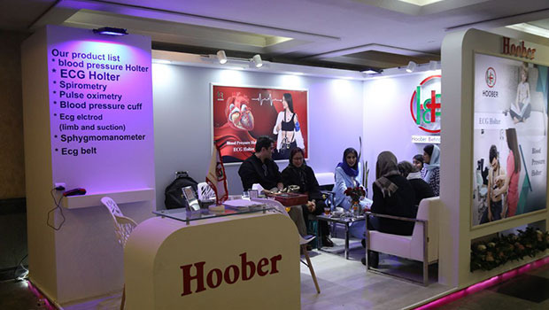 هشتمین کنگره نارسایی قلب ایران