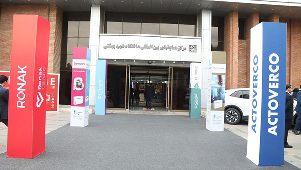 هشتمین کنگره نارسایی قلب ایران