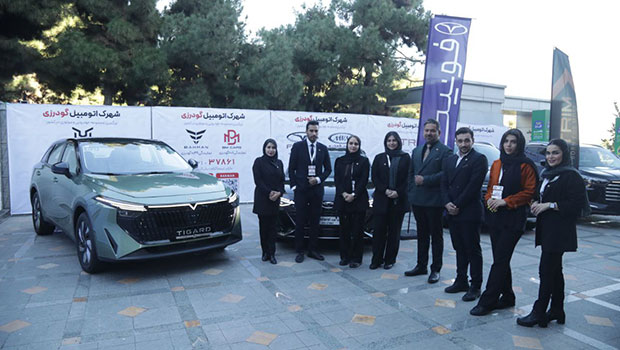 هشتمین کنگره نارسایی قلب ایران